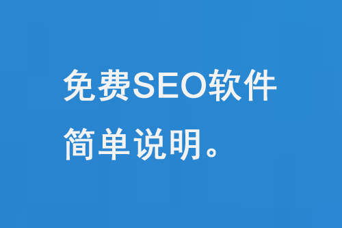 ѵSEO˵
